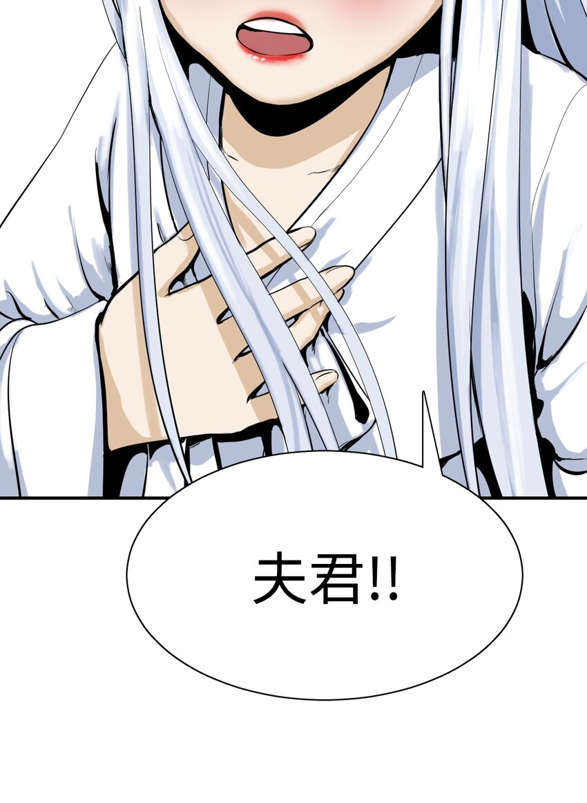 01 山君大人100