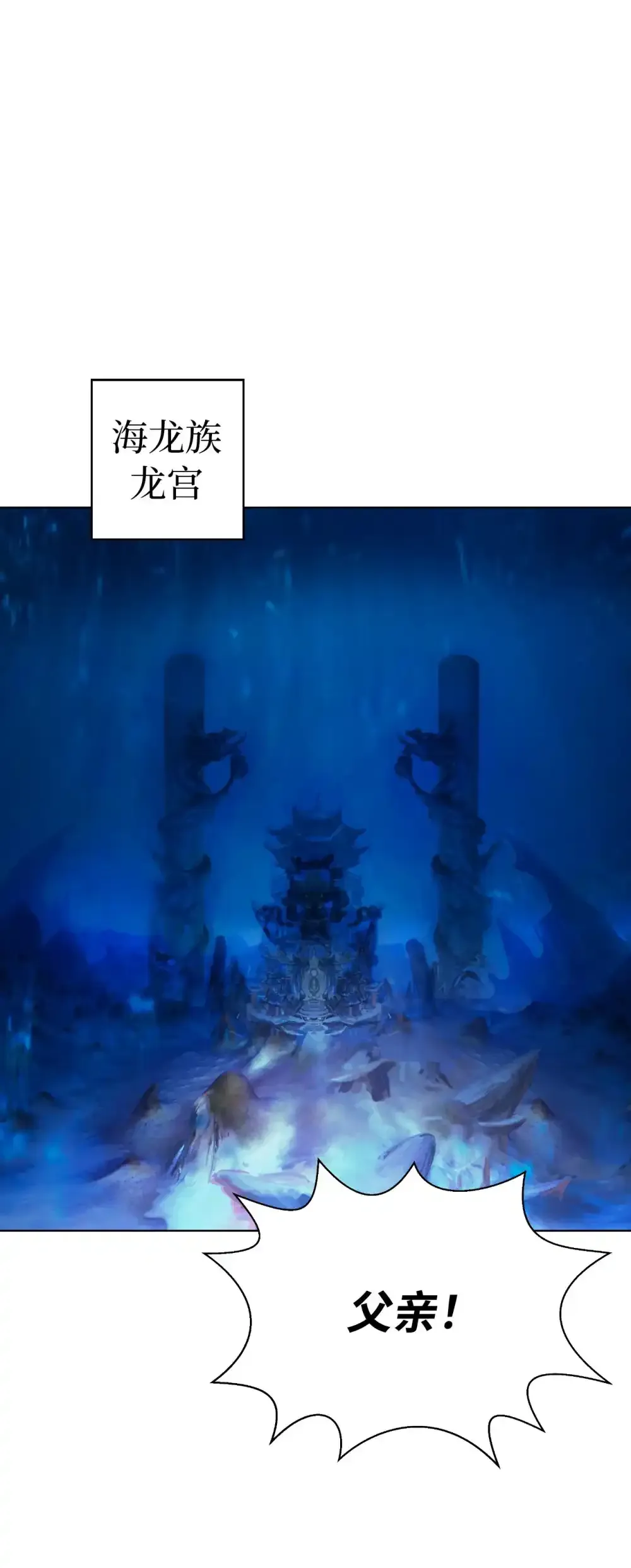 108 话 四人重聚57