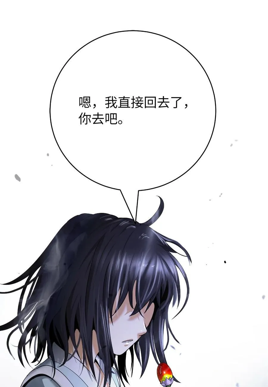 145 山之内丹90
