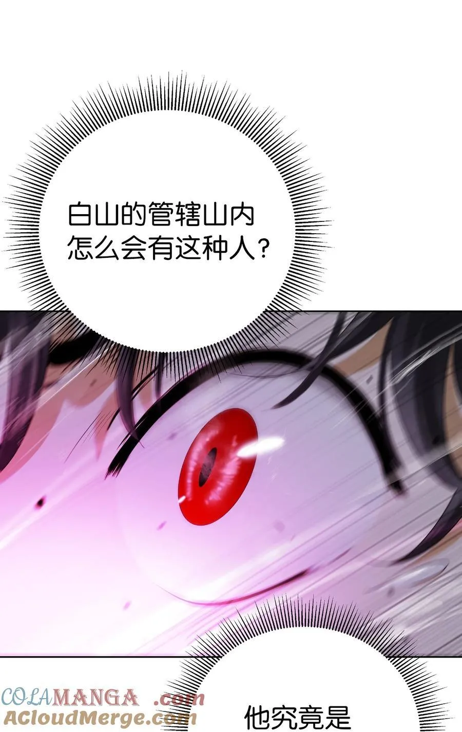 146 意外之敌9