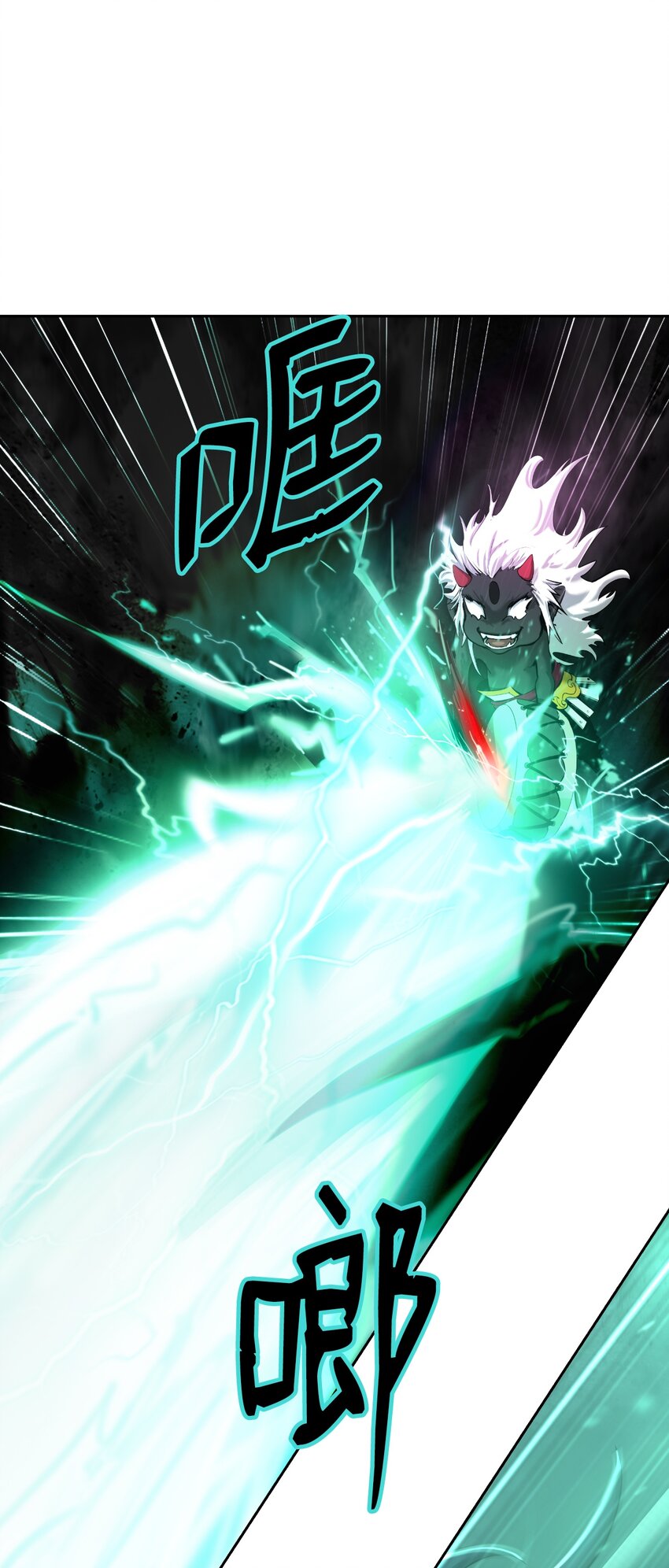 54 降魔之气57