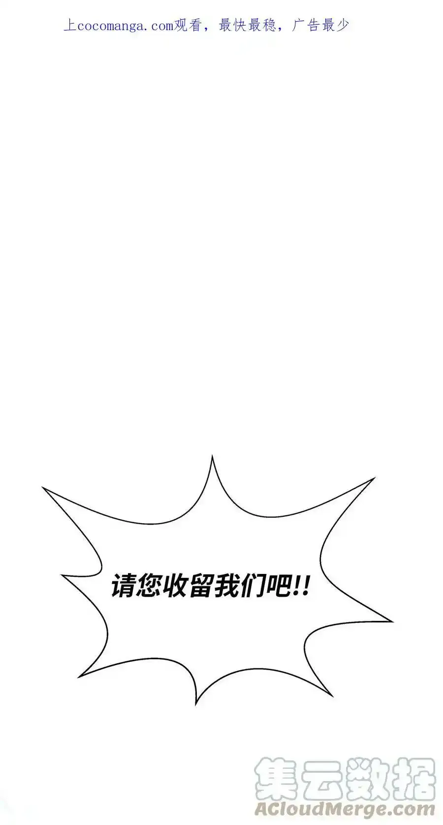 91 再次启程0