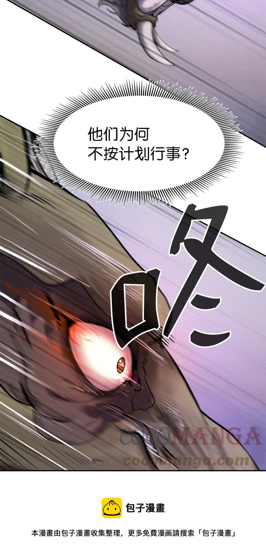 17 隔岸观火88