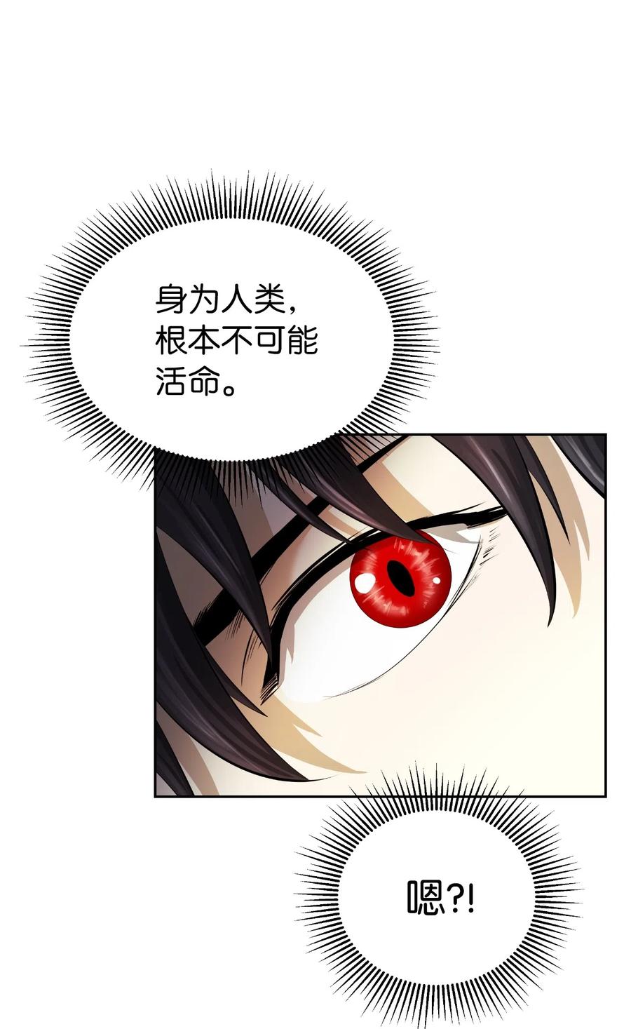 40 杀机毕露62