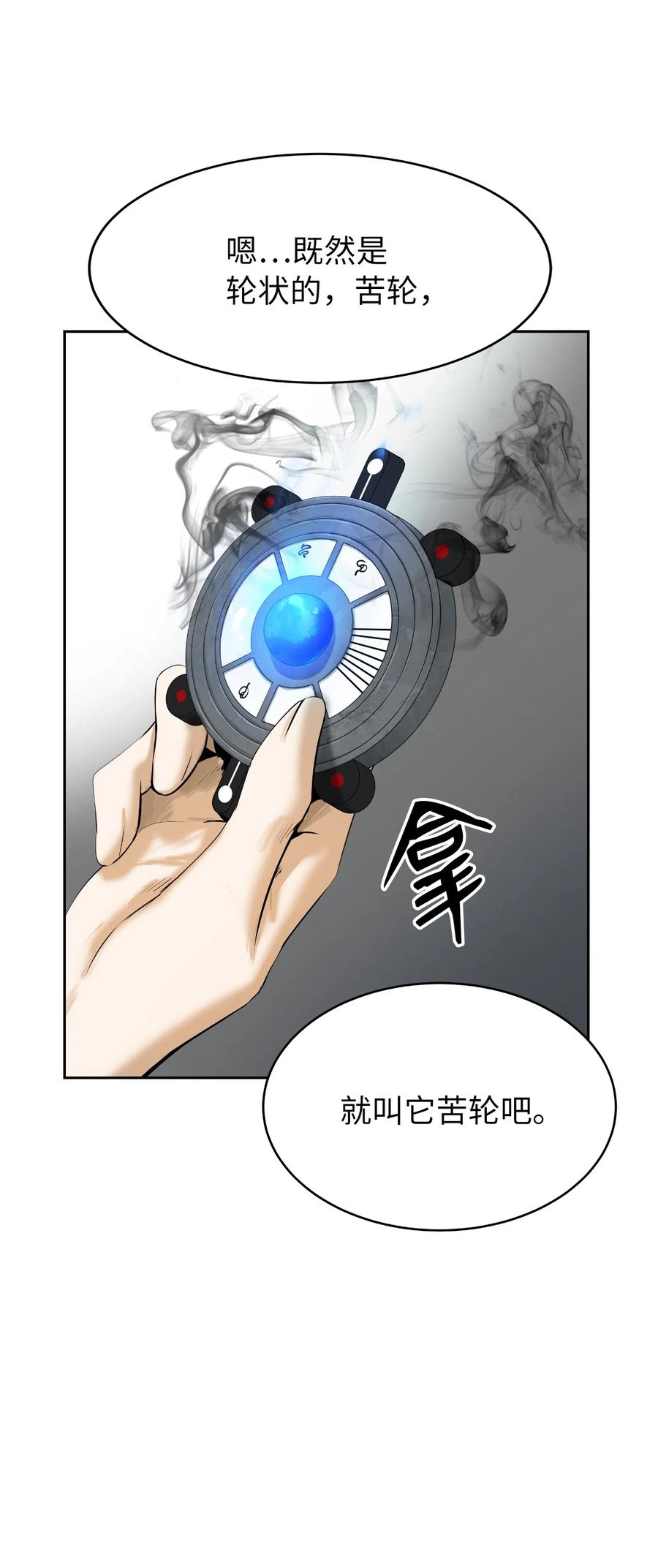 35 暗下决心53