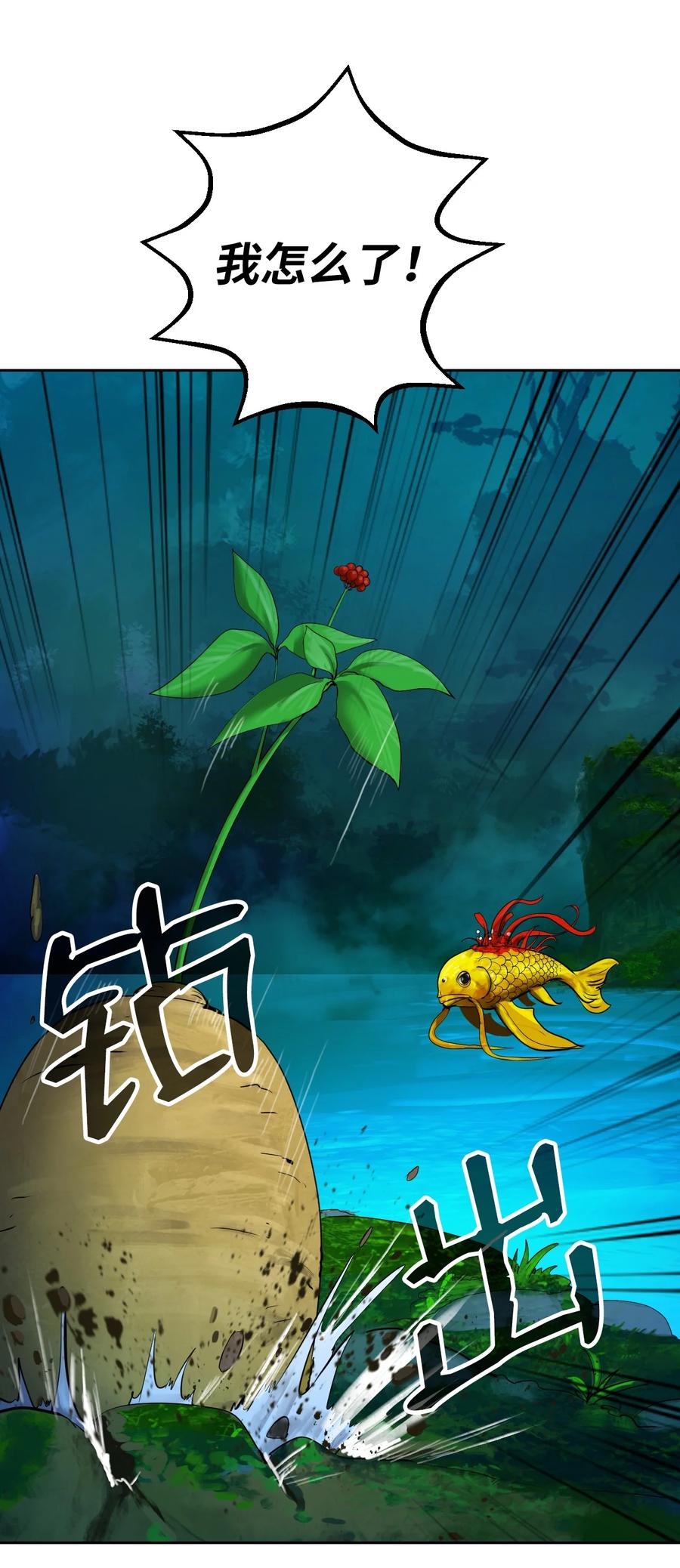 13 与虎同行29