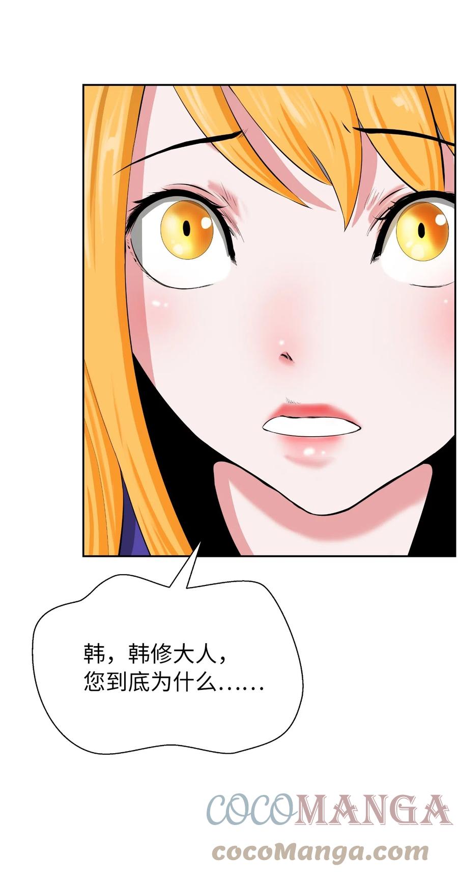 38 鸟尽弓藏3