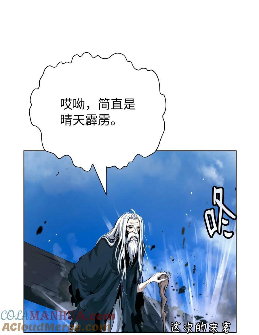 110 万剑之地36
