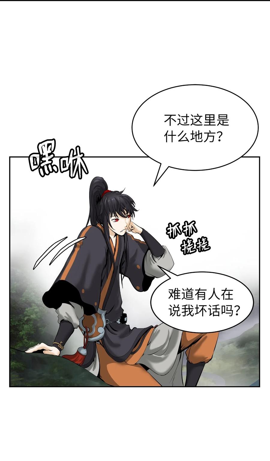 38 鸟尽弓藏41