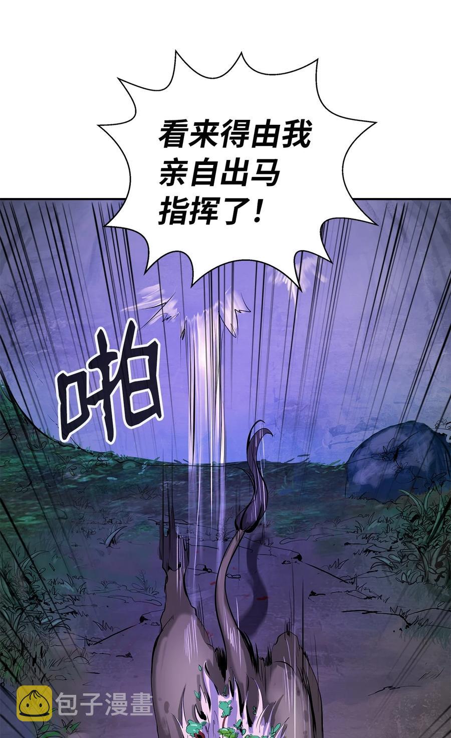 17 隔岸观火85
