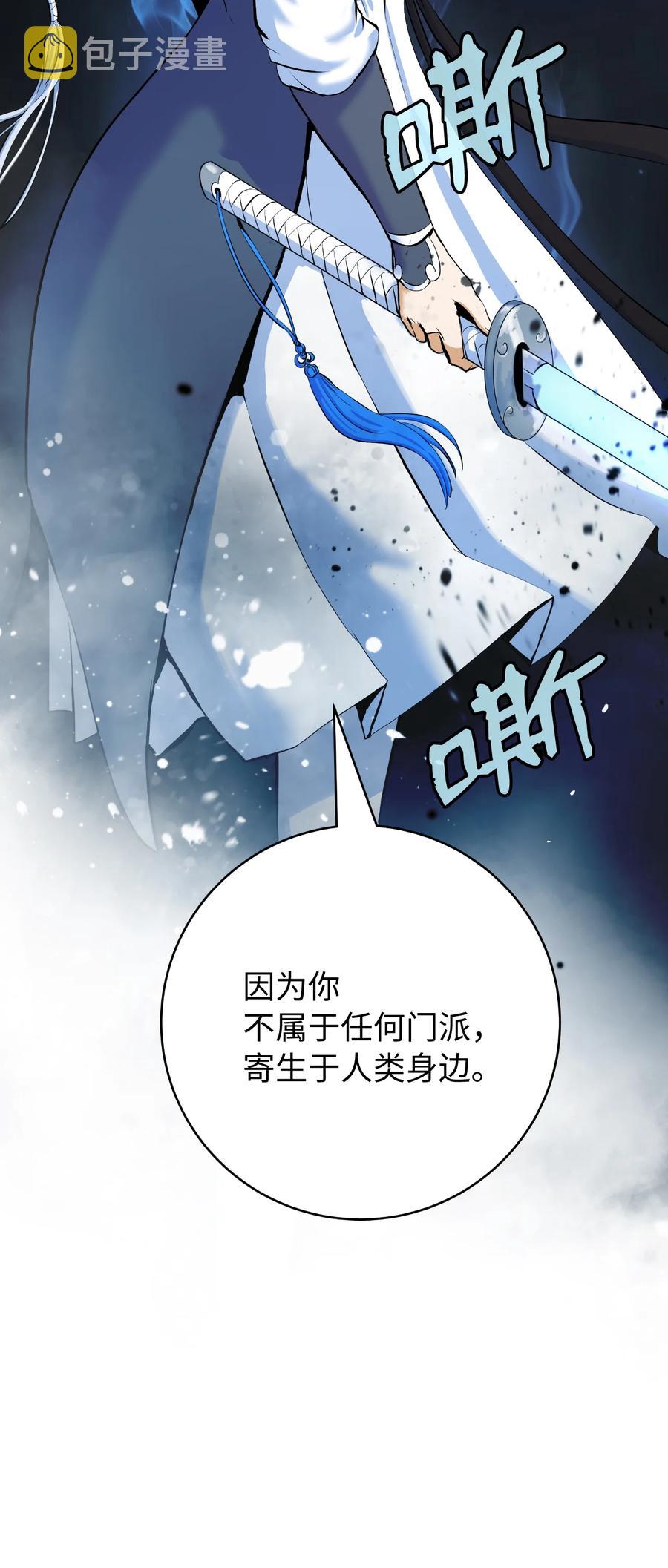 46 前仇今报77