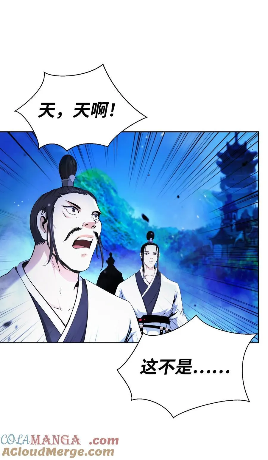 147 灭族之恨48