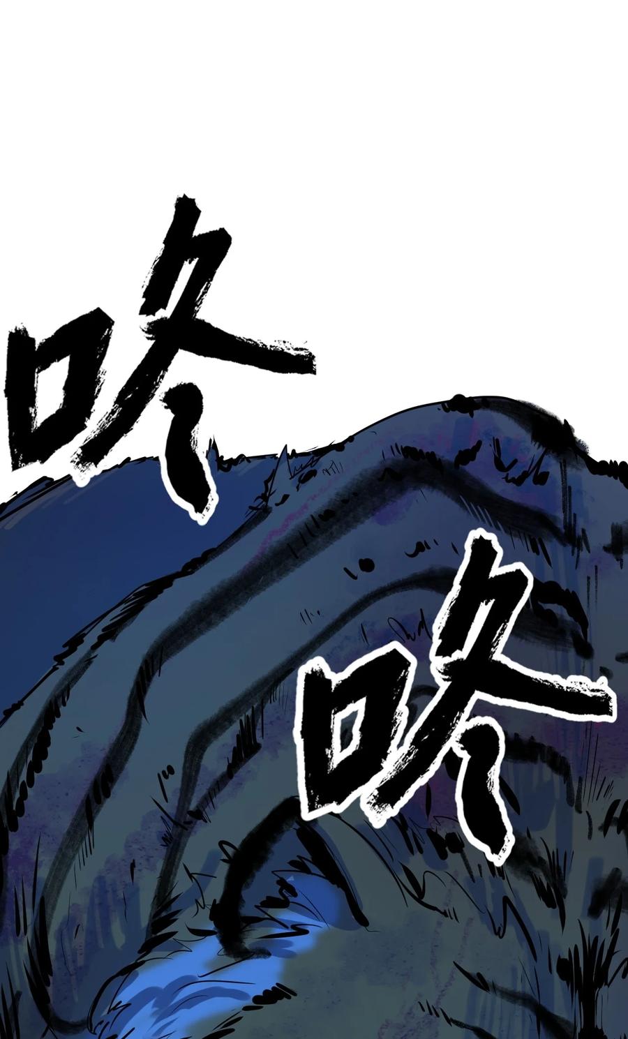 11 君埋泉下74