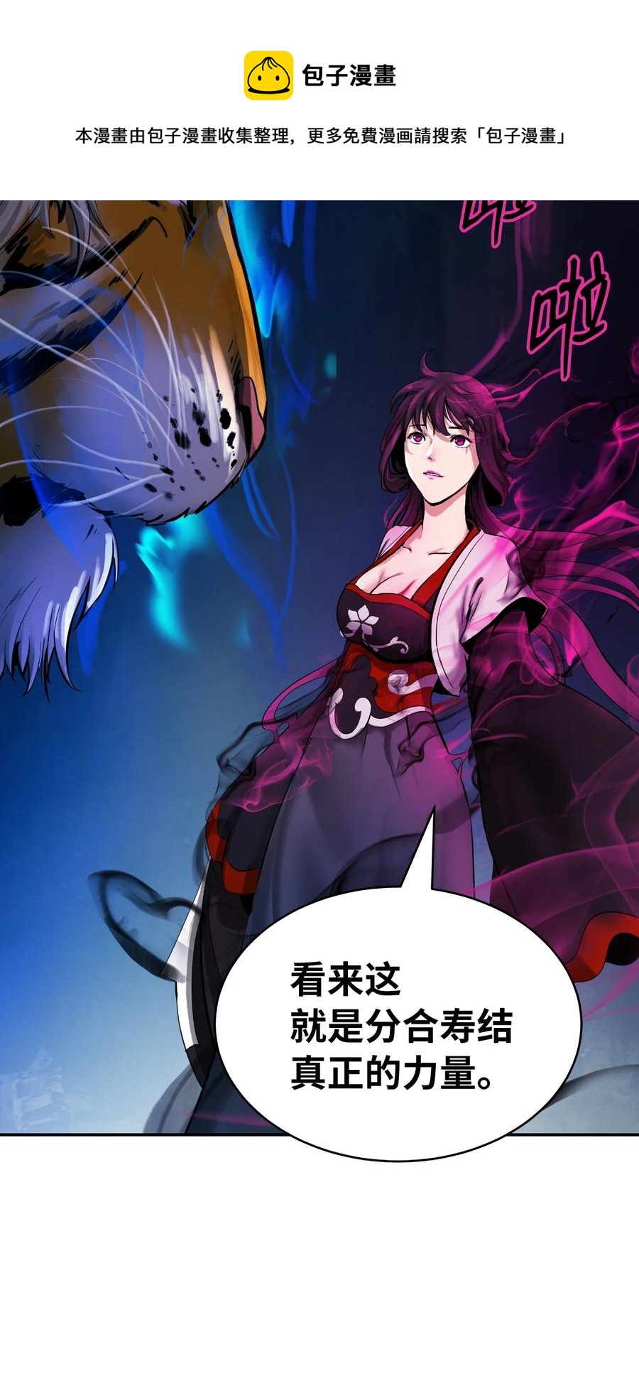 48 身法大成52