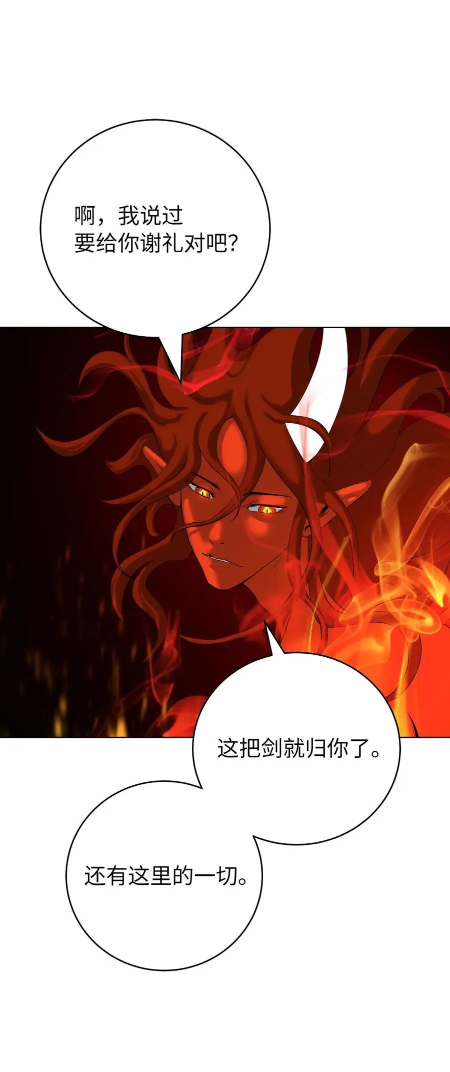 121 报之琼琚65