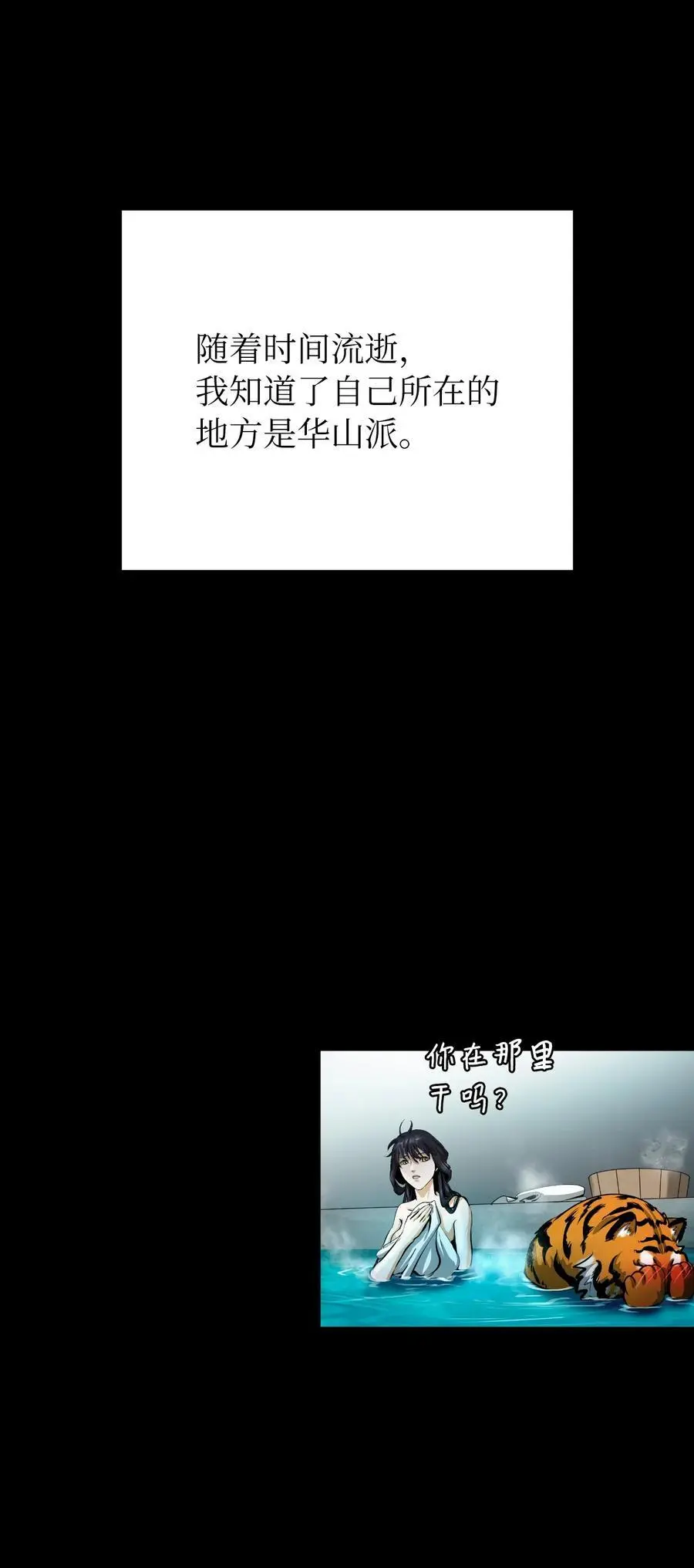 123 佳人华澜58