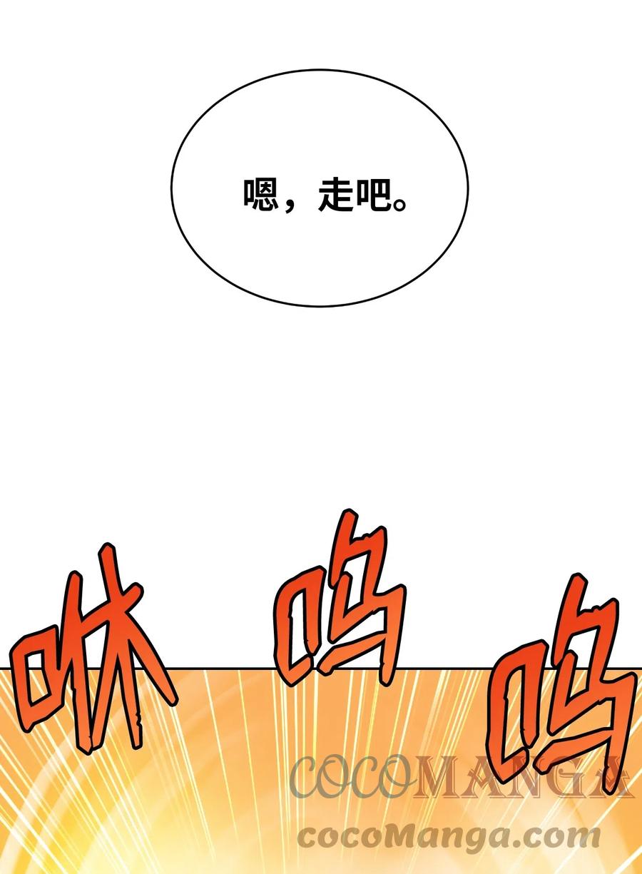 36 初探天摇51