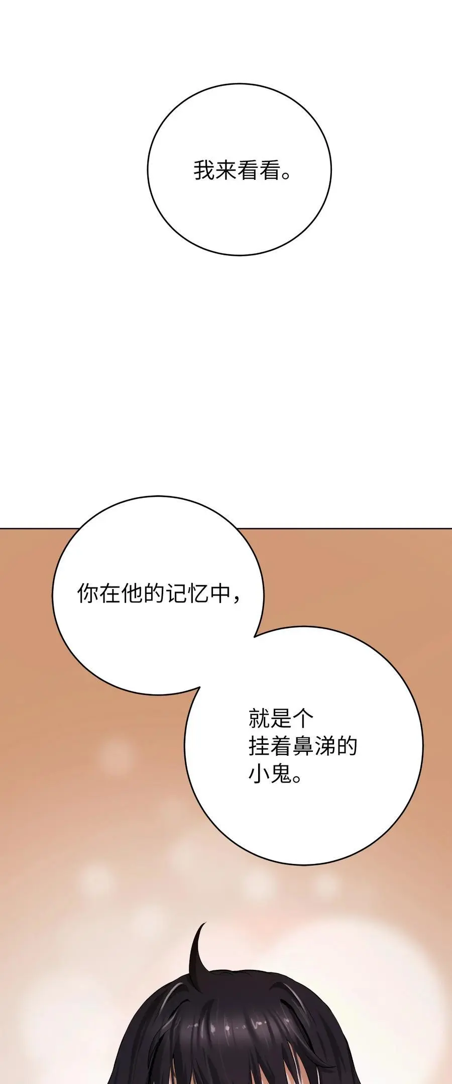 131 离别之际34