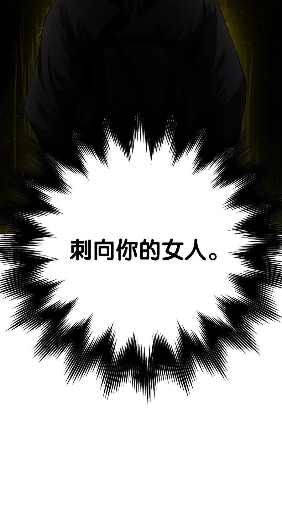 125 现实与幻77