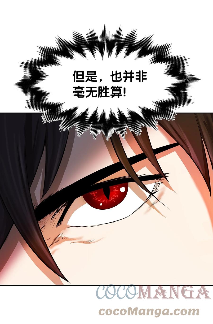 27 熔岩之力18