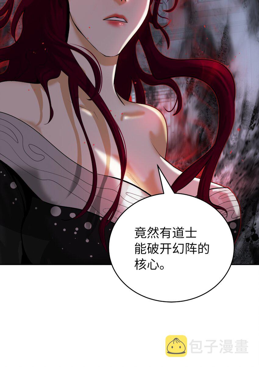 53 鬼音罗刹92