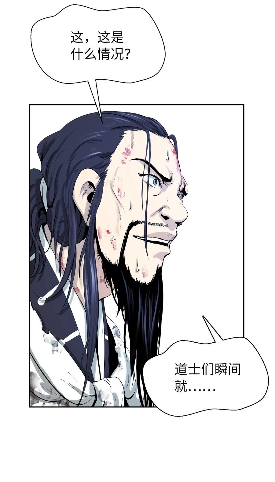 24 幻阵失守105
