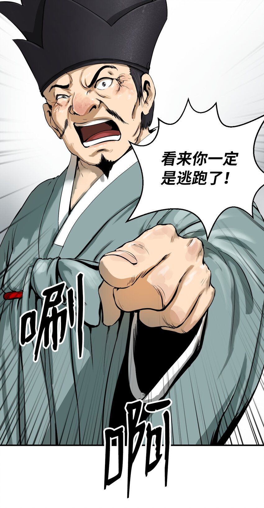 03 名贵山参77