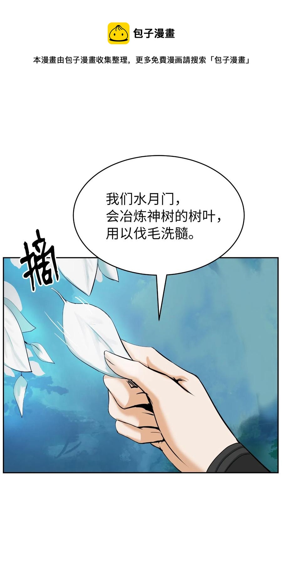 37 玉蛛白团20