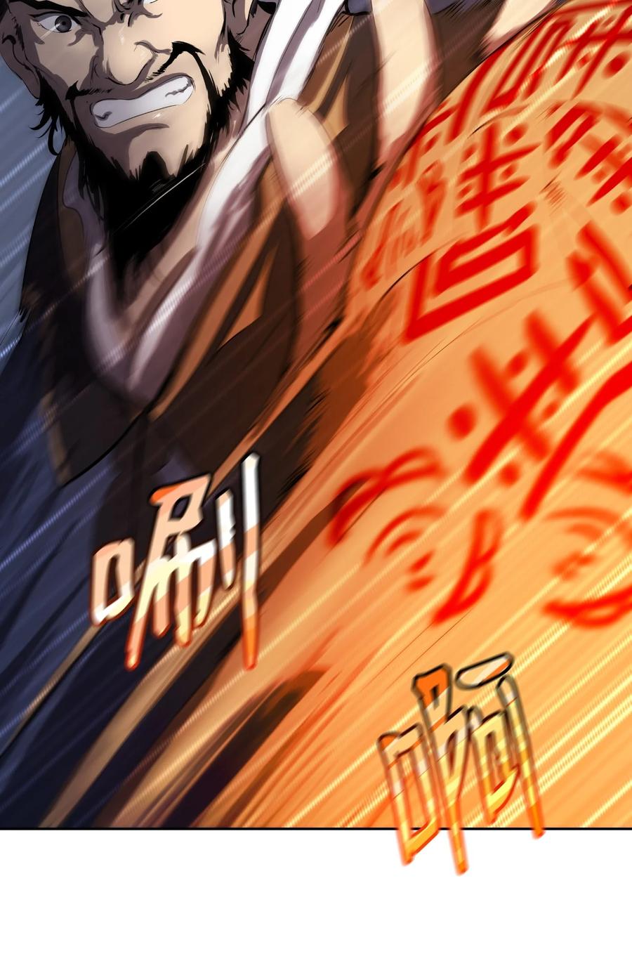 24 幻阵失守71