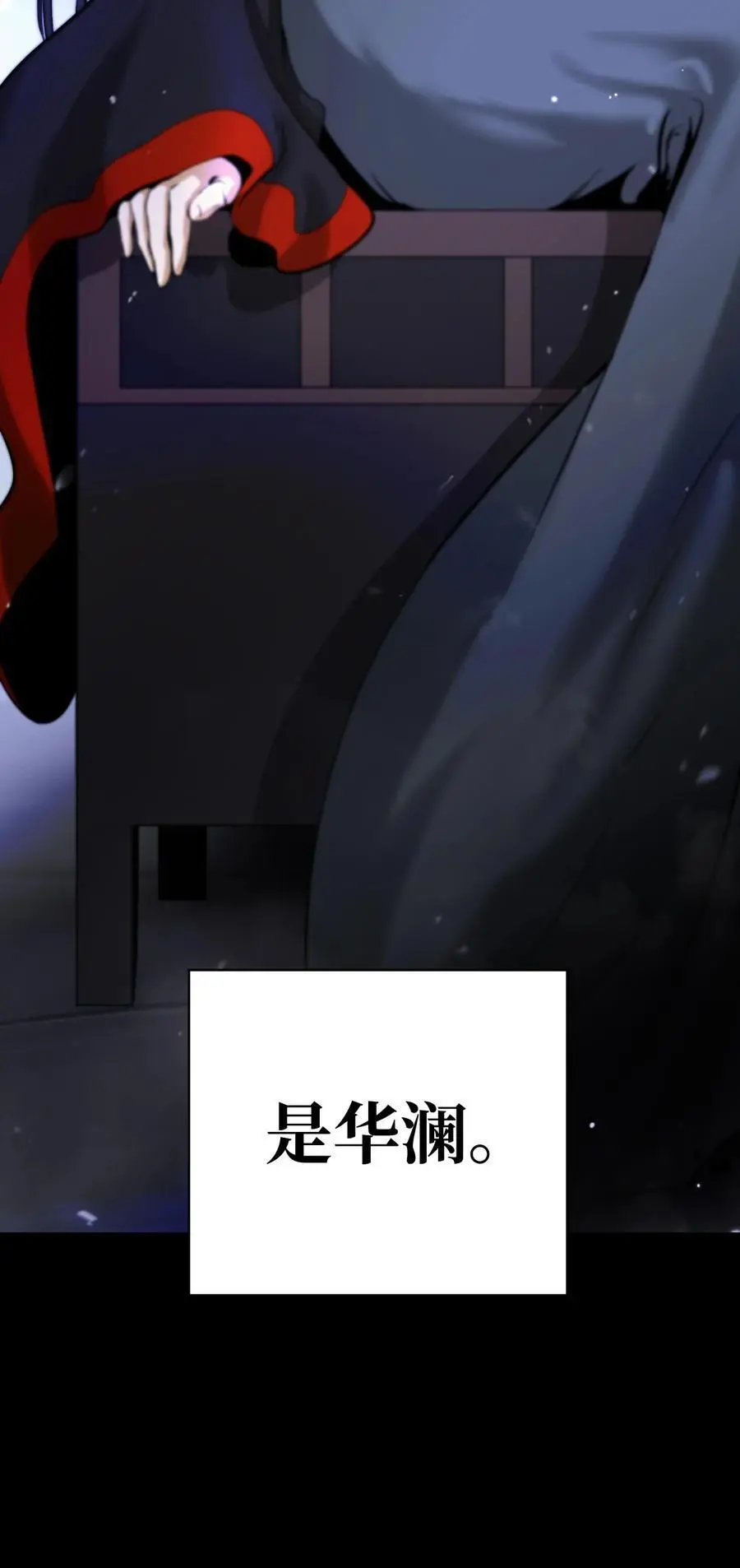 122 启动剑阵109