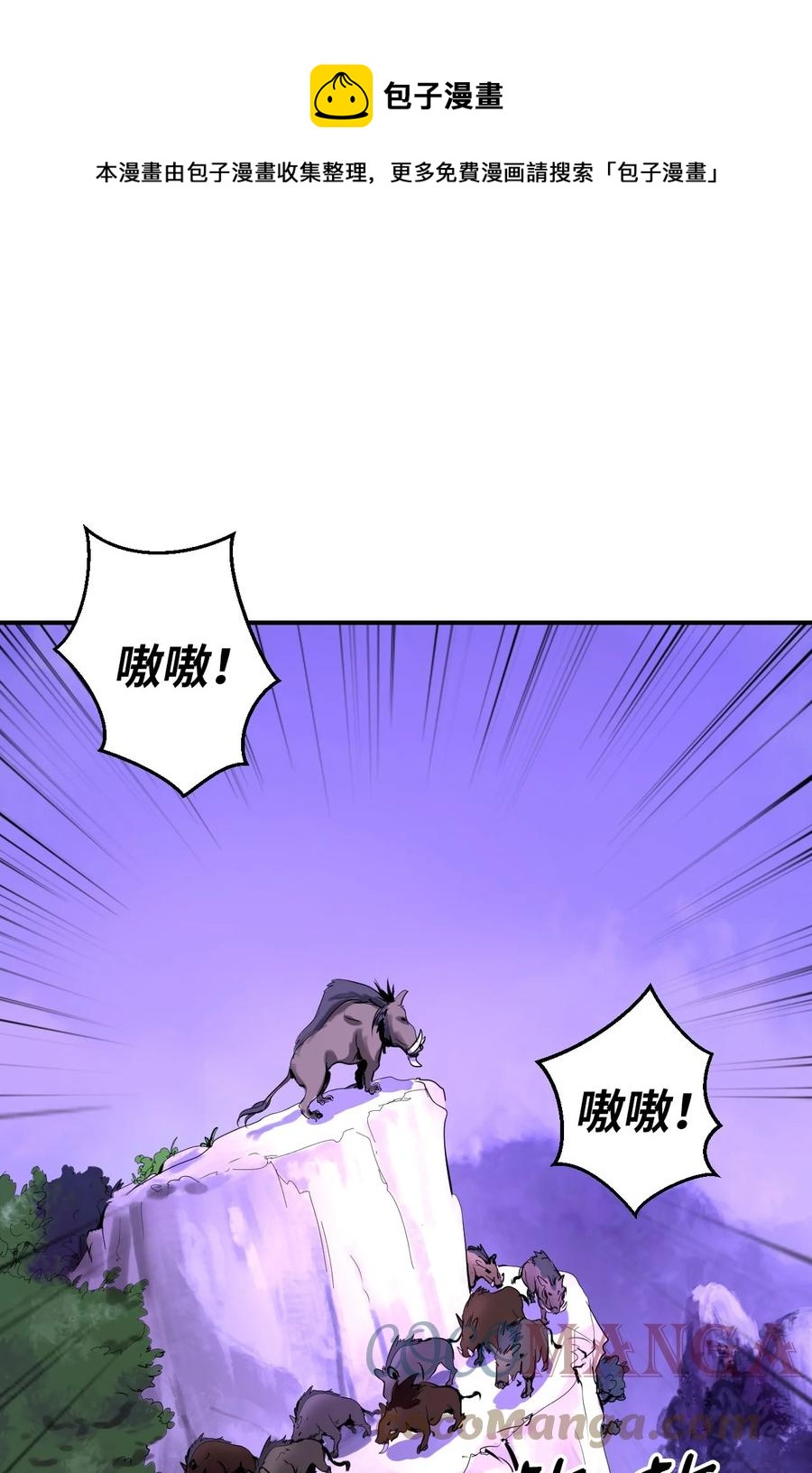09 陷落计中44