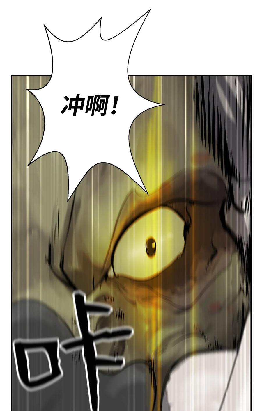 17 隔岸观火102