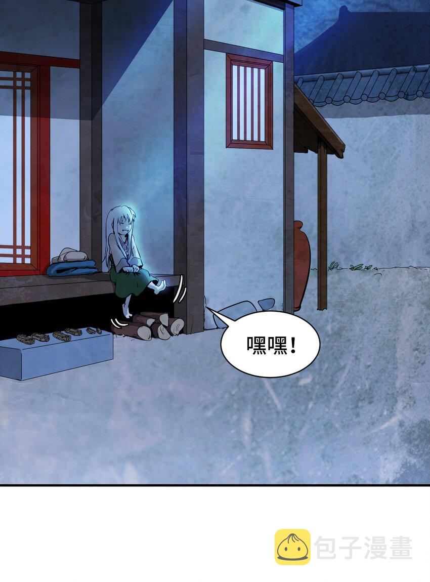 07 楚儿无怨51