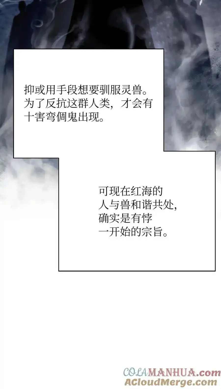 135 鬼王之争30