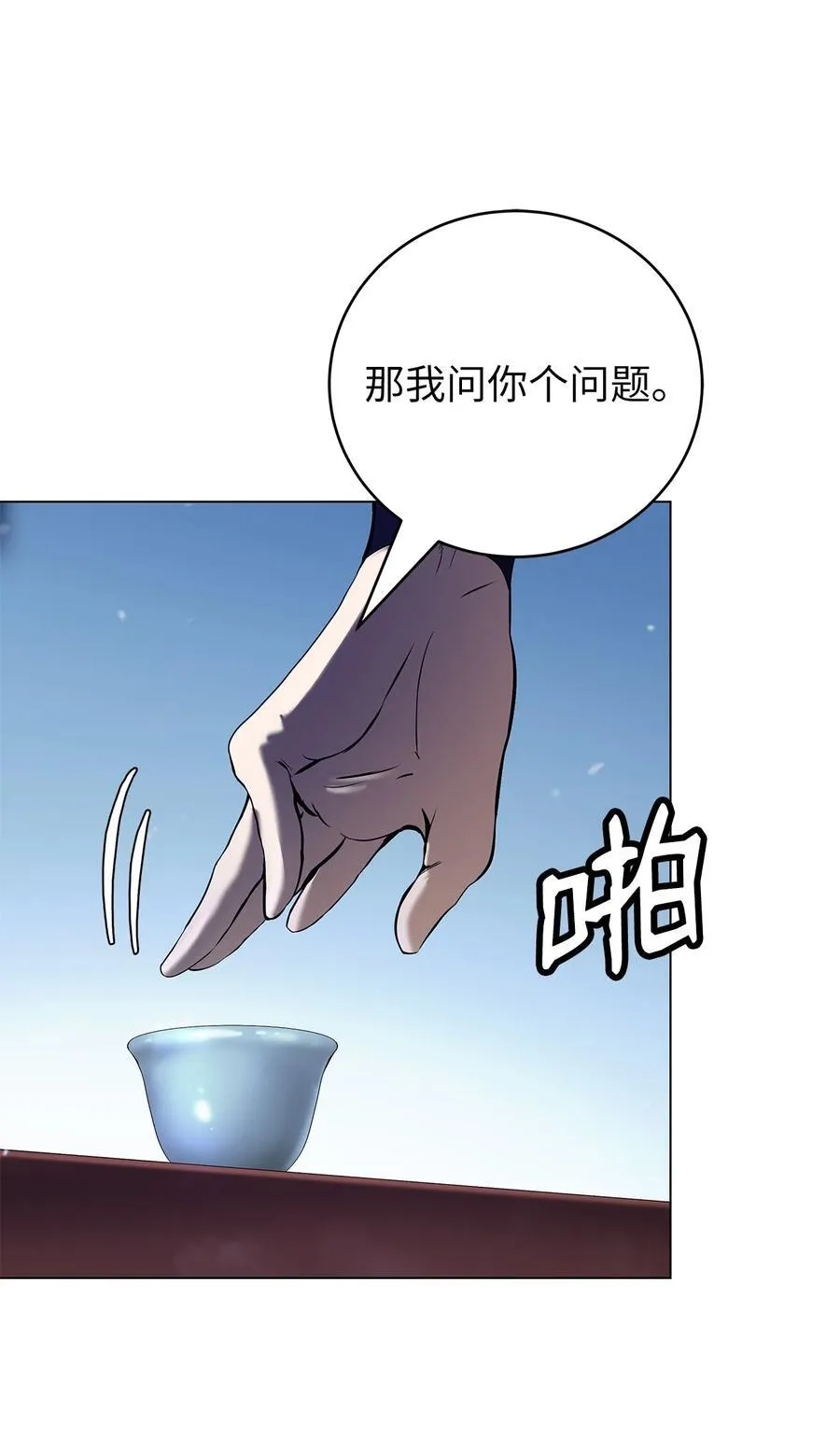 134 大同之处29