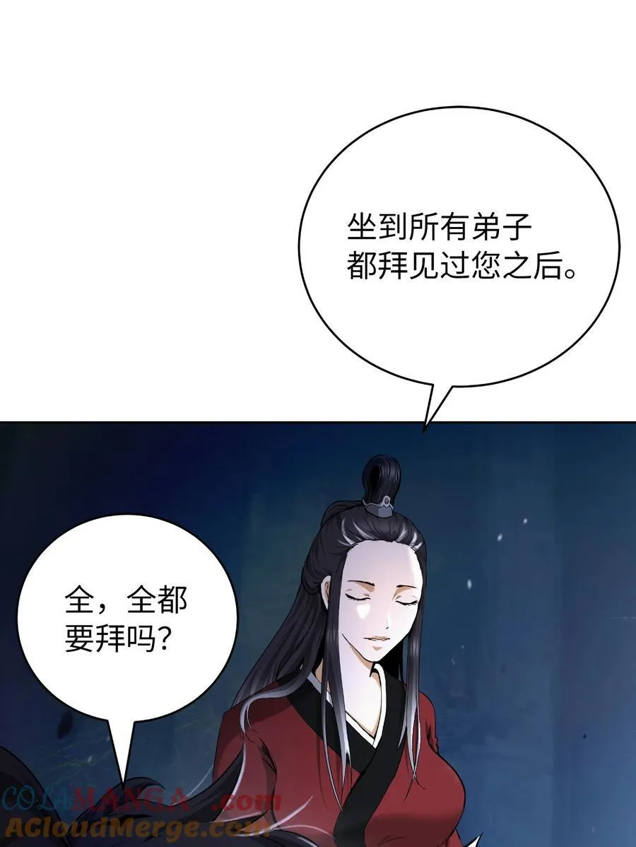 150 宵音仙女24