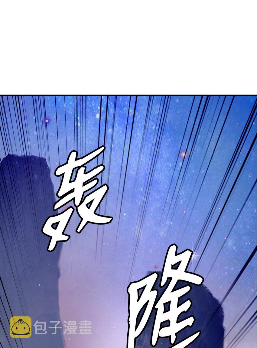 69 大言不惭94
