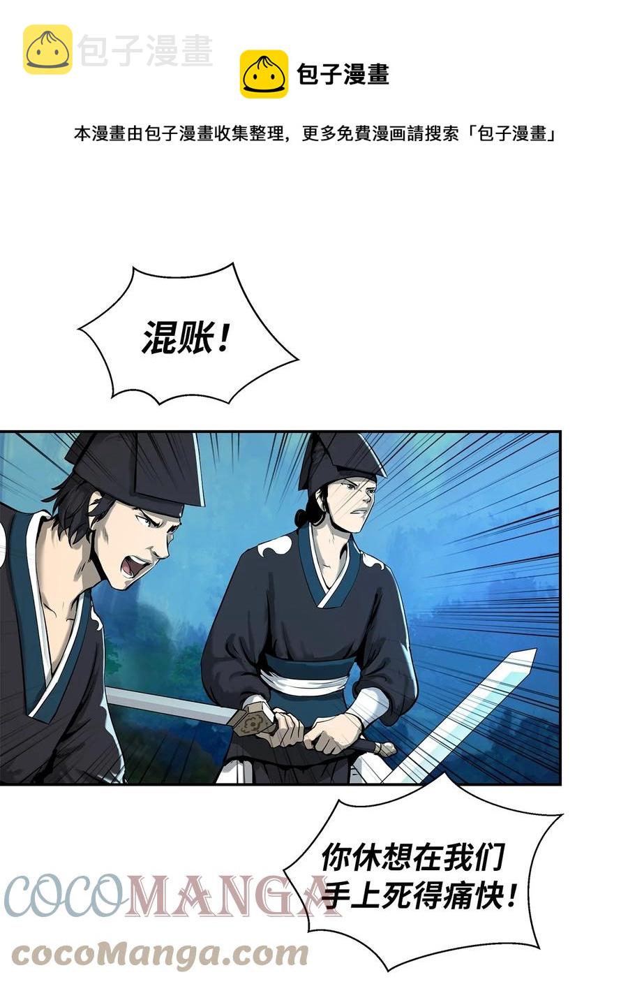 18 渔翁之利48