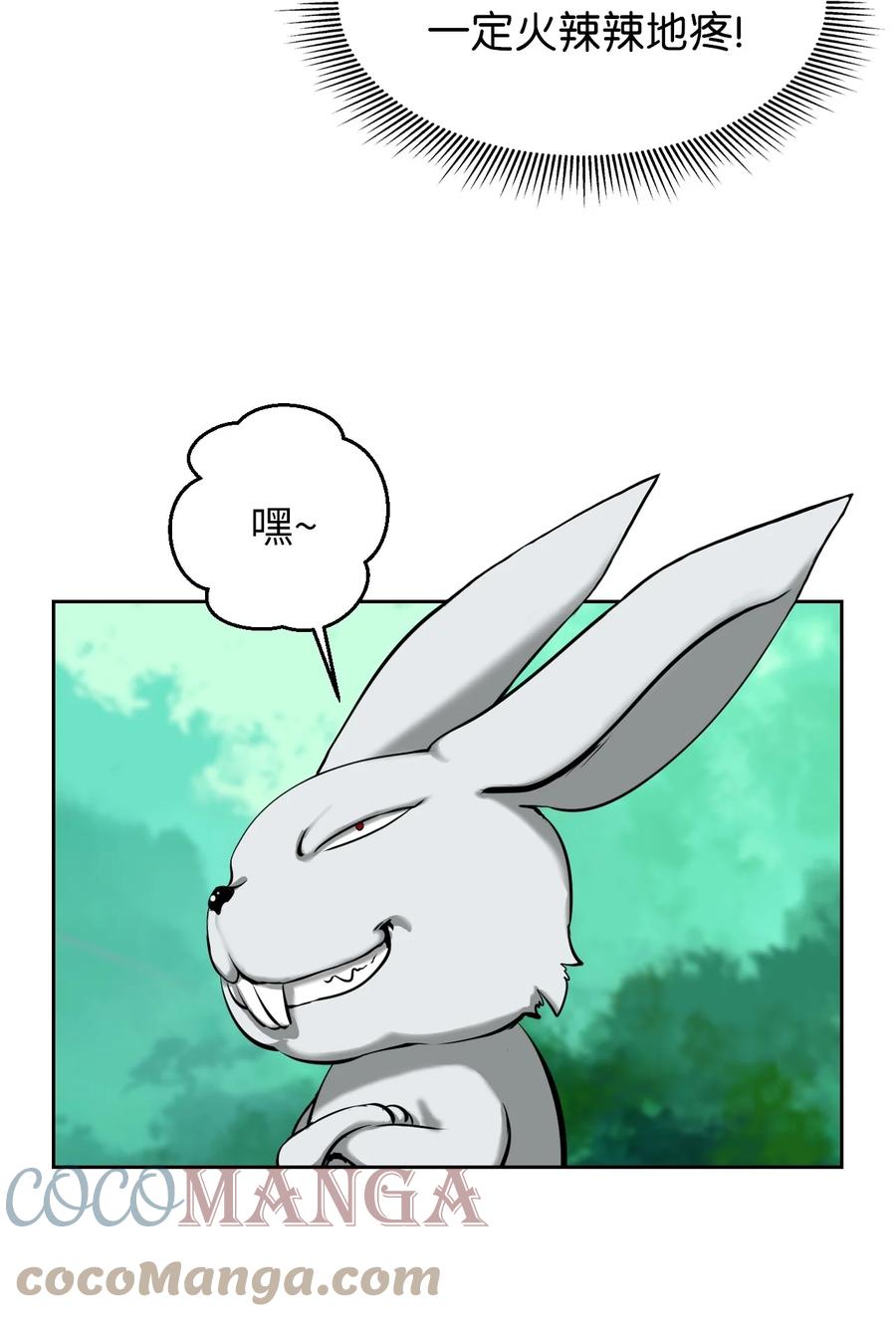 16 请君入瓮27