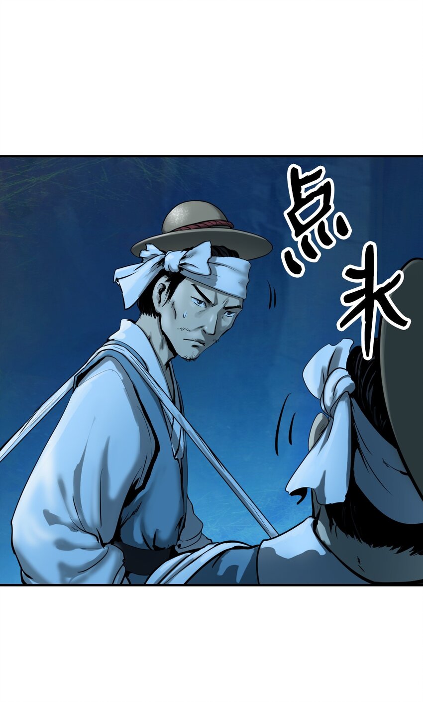 01 山君大人60