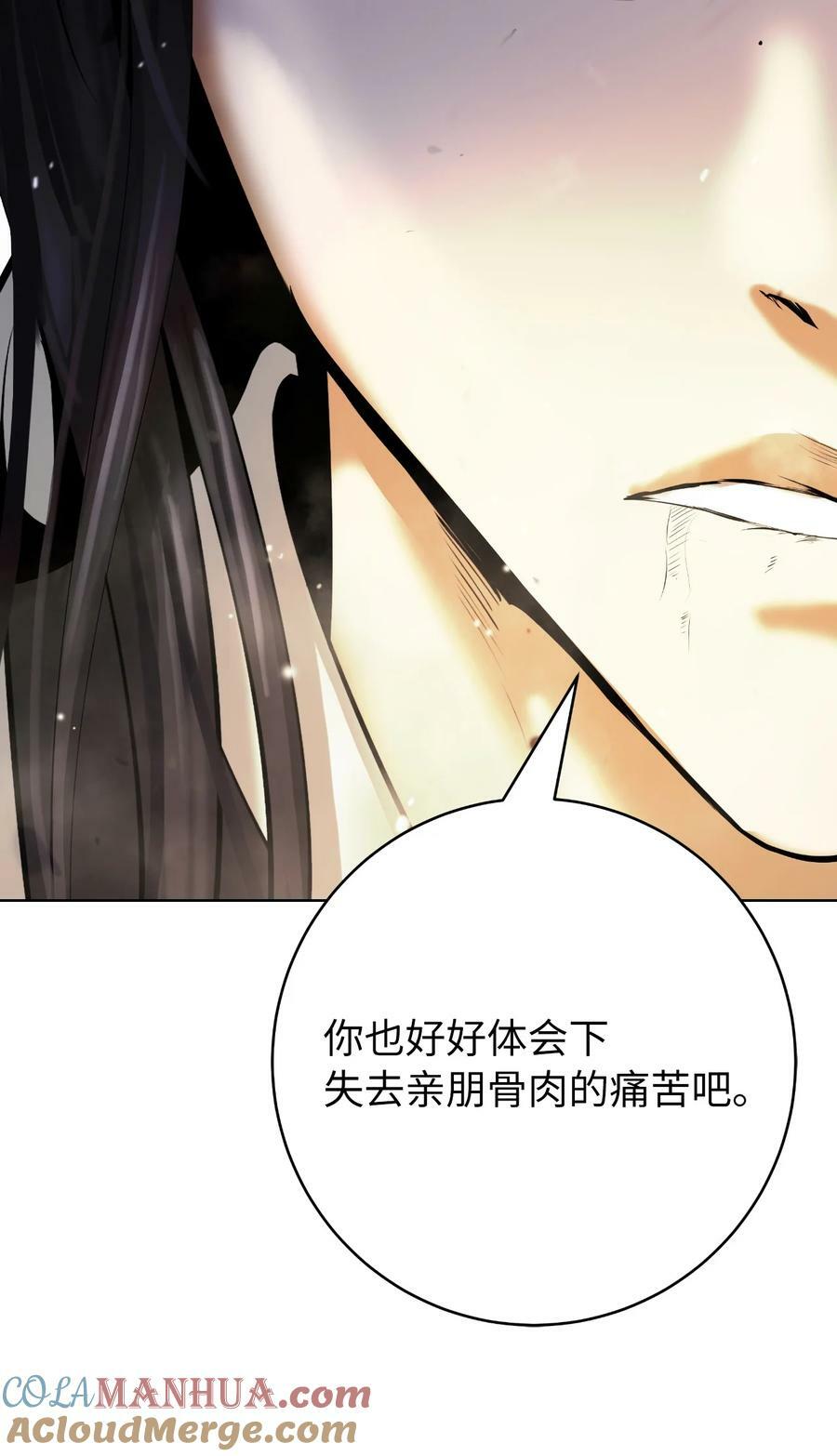 107 大战之后60