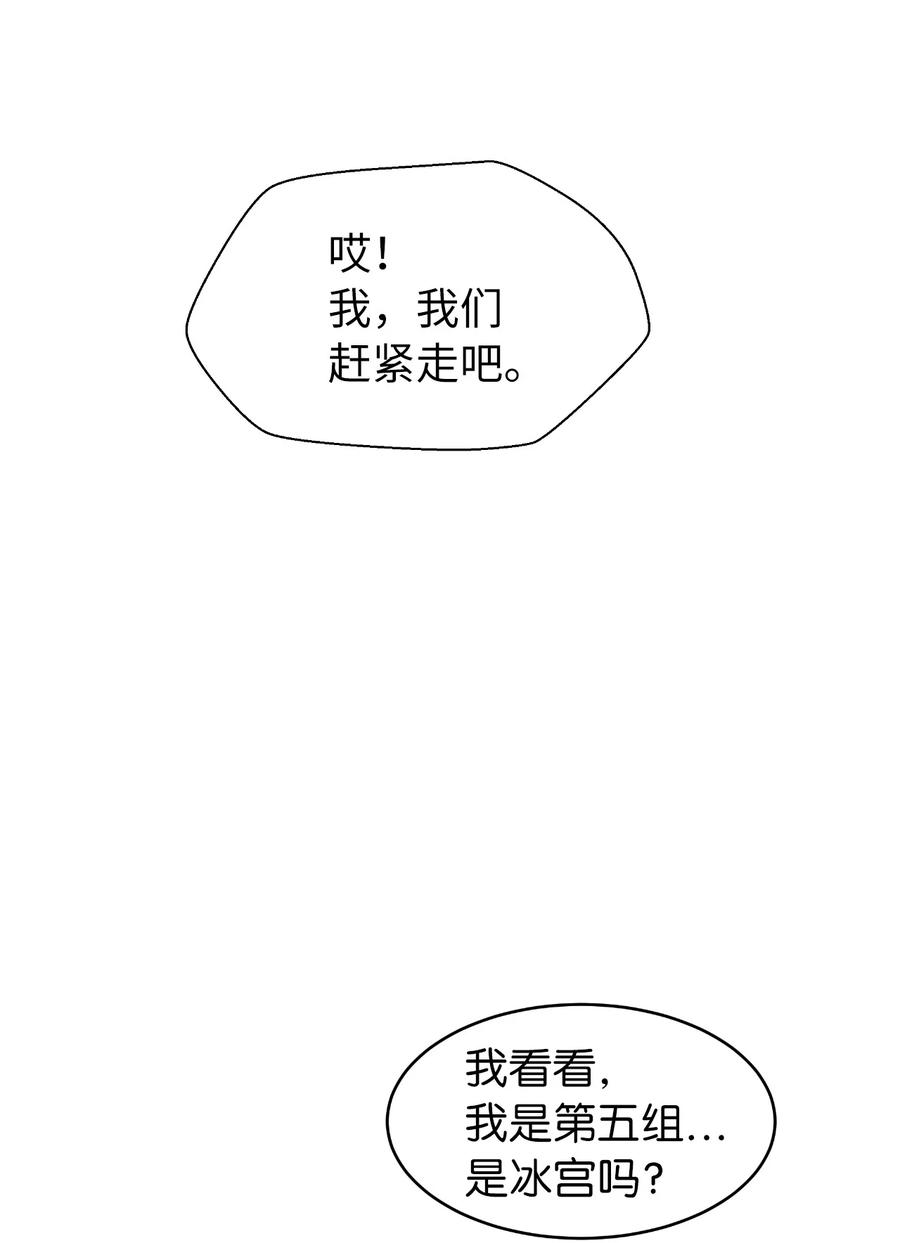 21 写月祭缸83