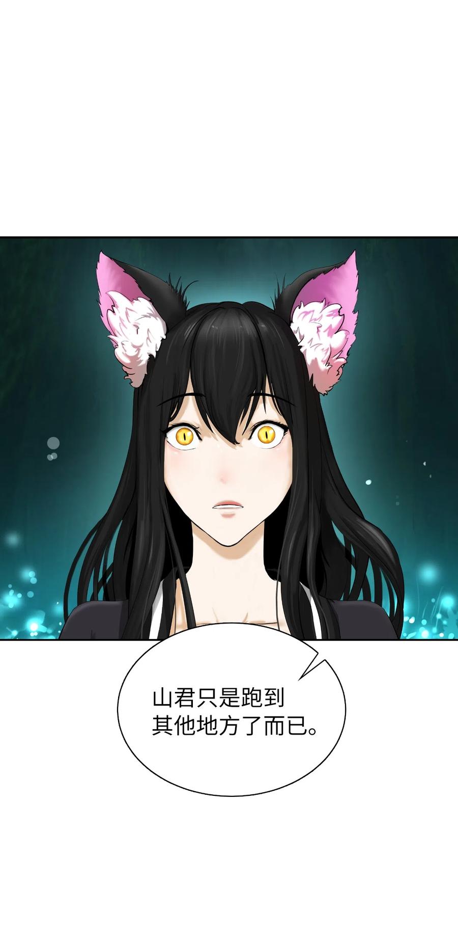 38 鸟尽弓藏31