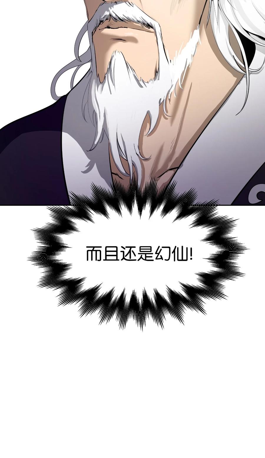 31 死里逃生59