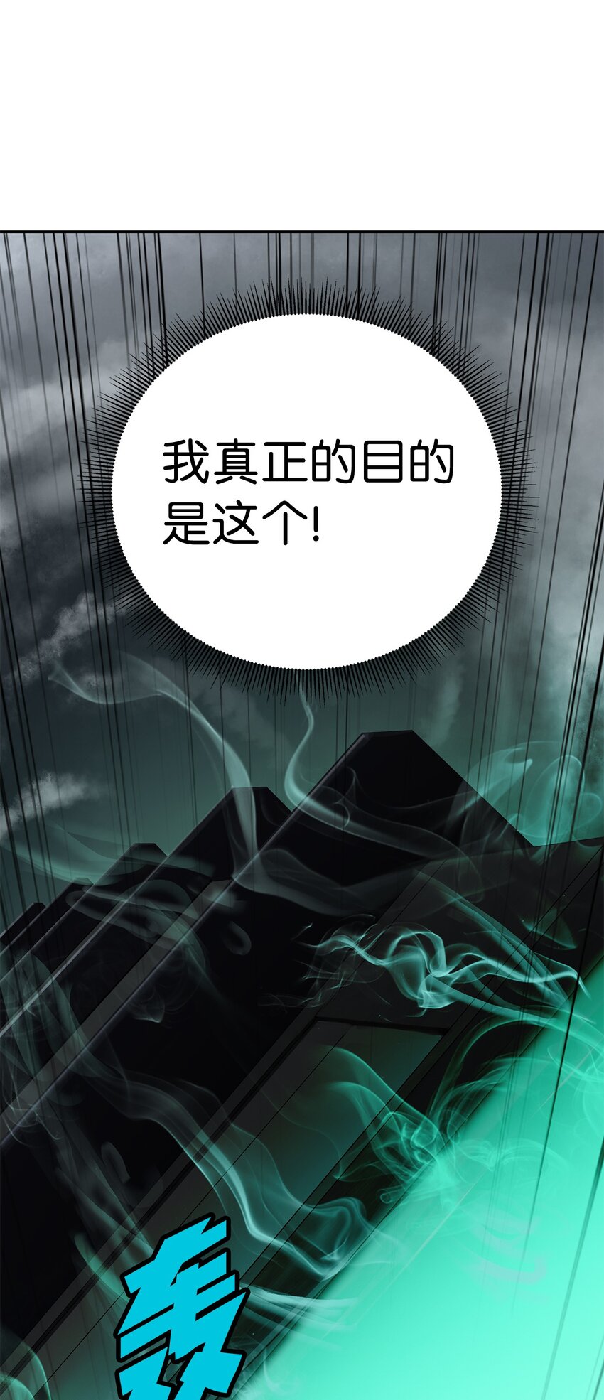 80 六灵飞塔102