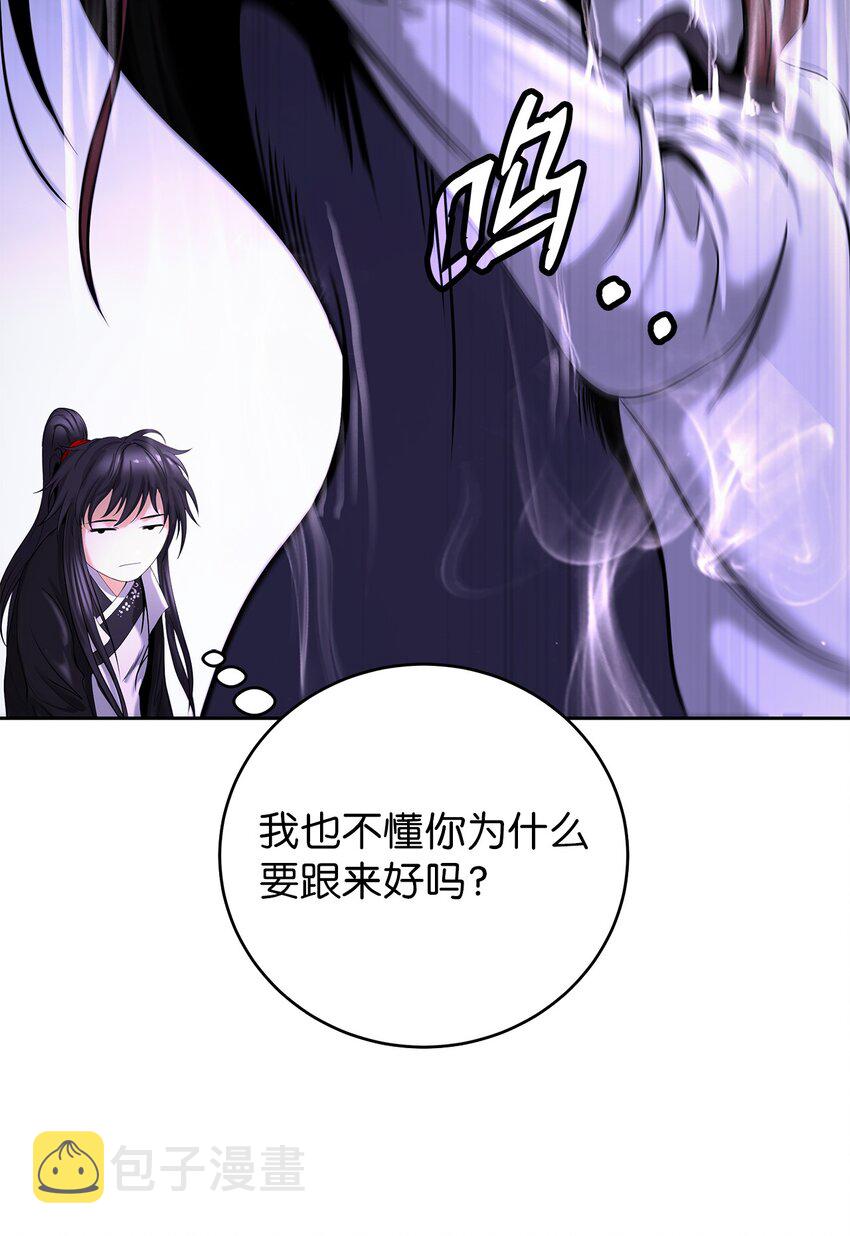 88 重回故土55