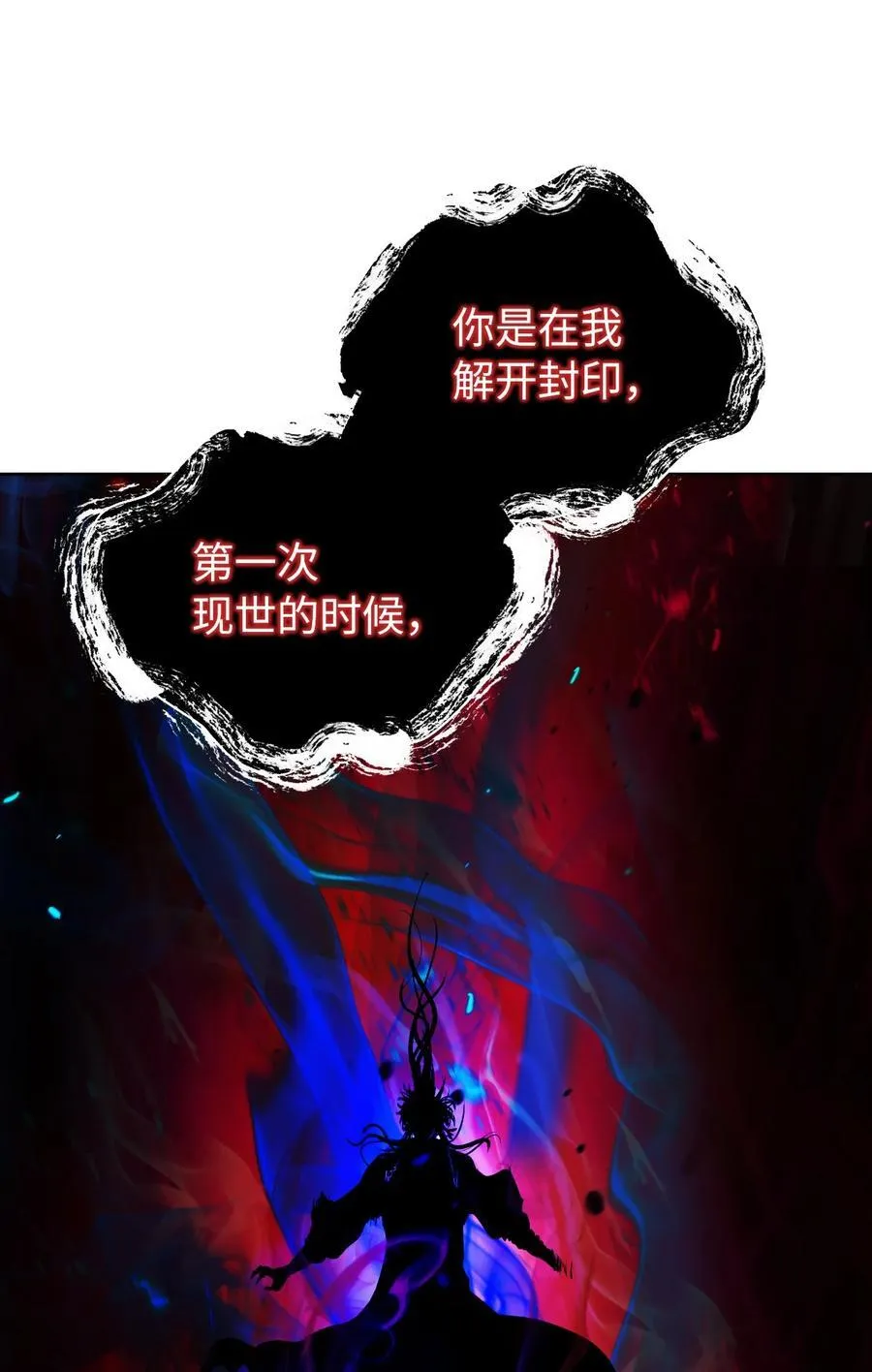 138 怪异之人3