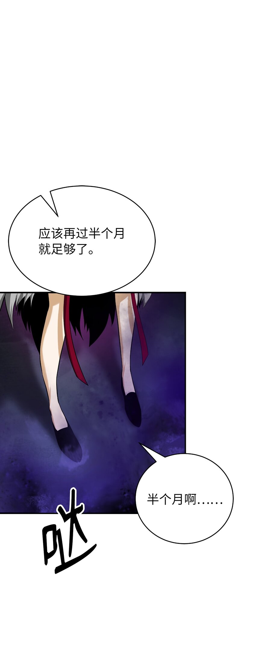 70 有角之虎93