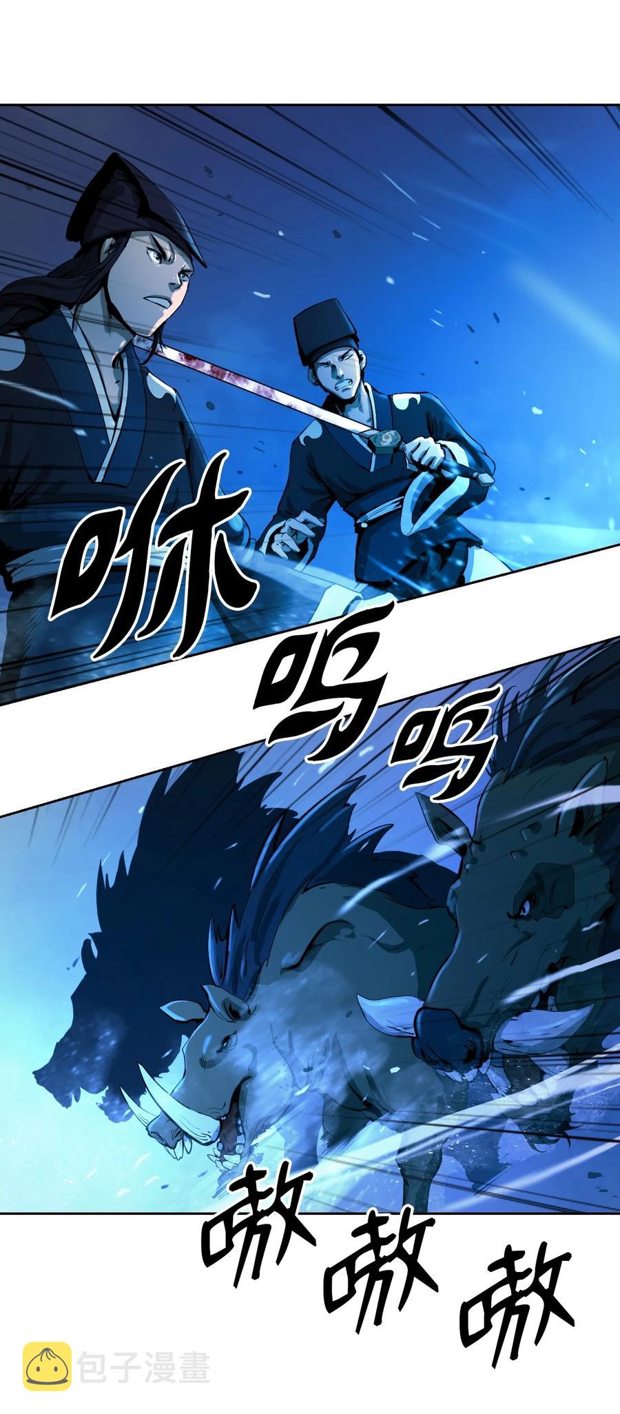 10 仙道大人77