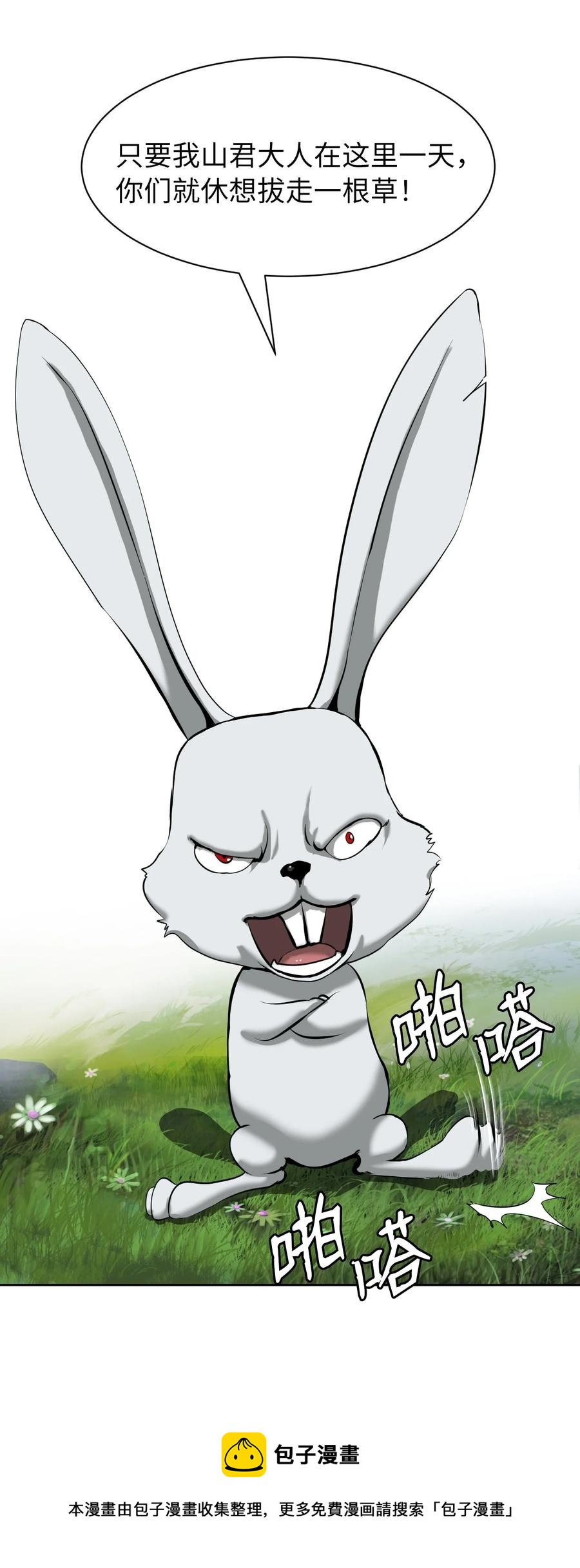 16 请君入瓮20
